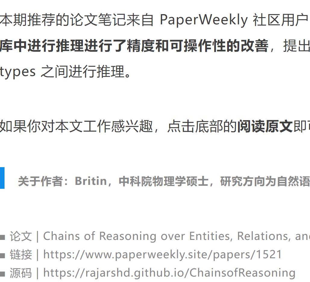 Chains of Reasoning Entit解读