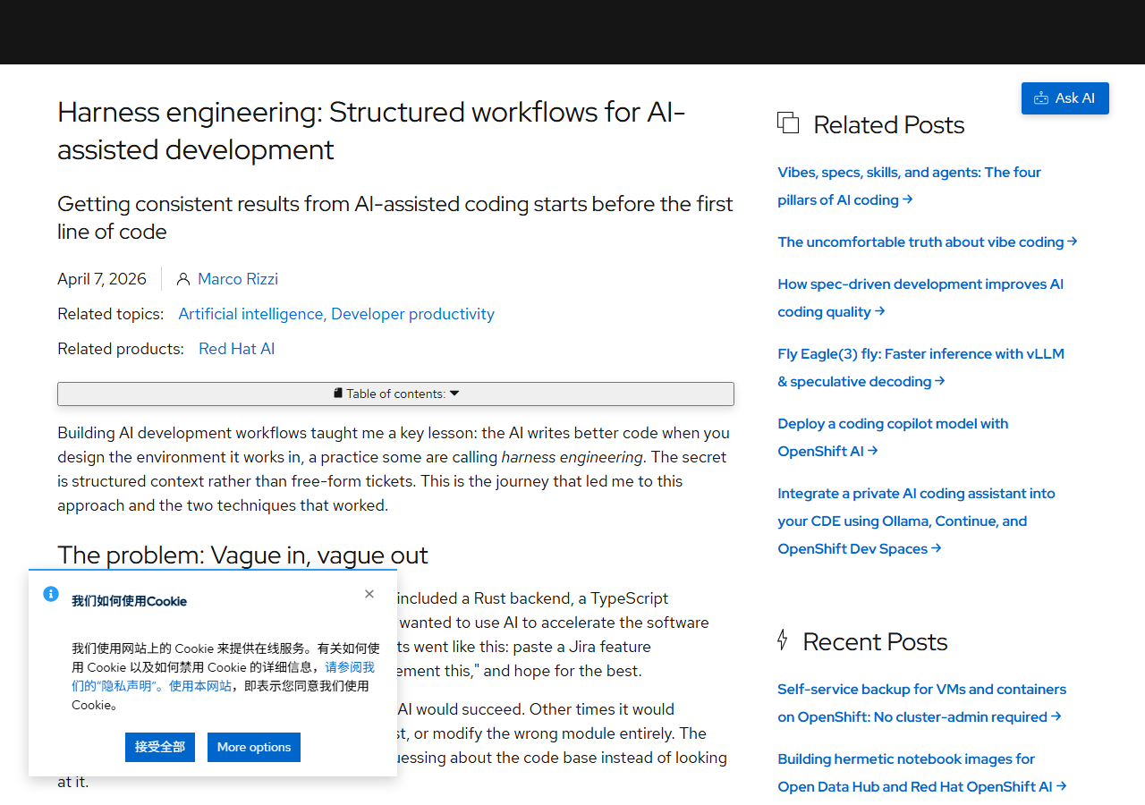 Harness Engineering: Structure