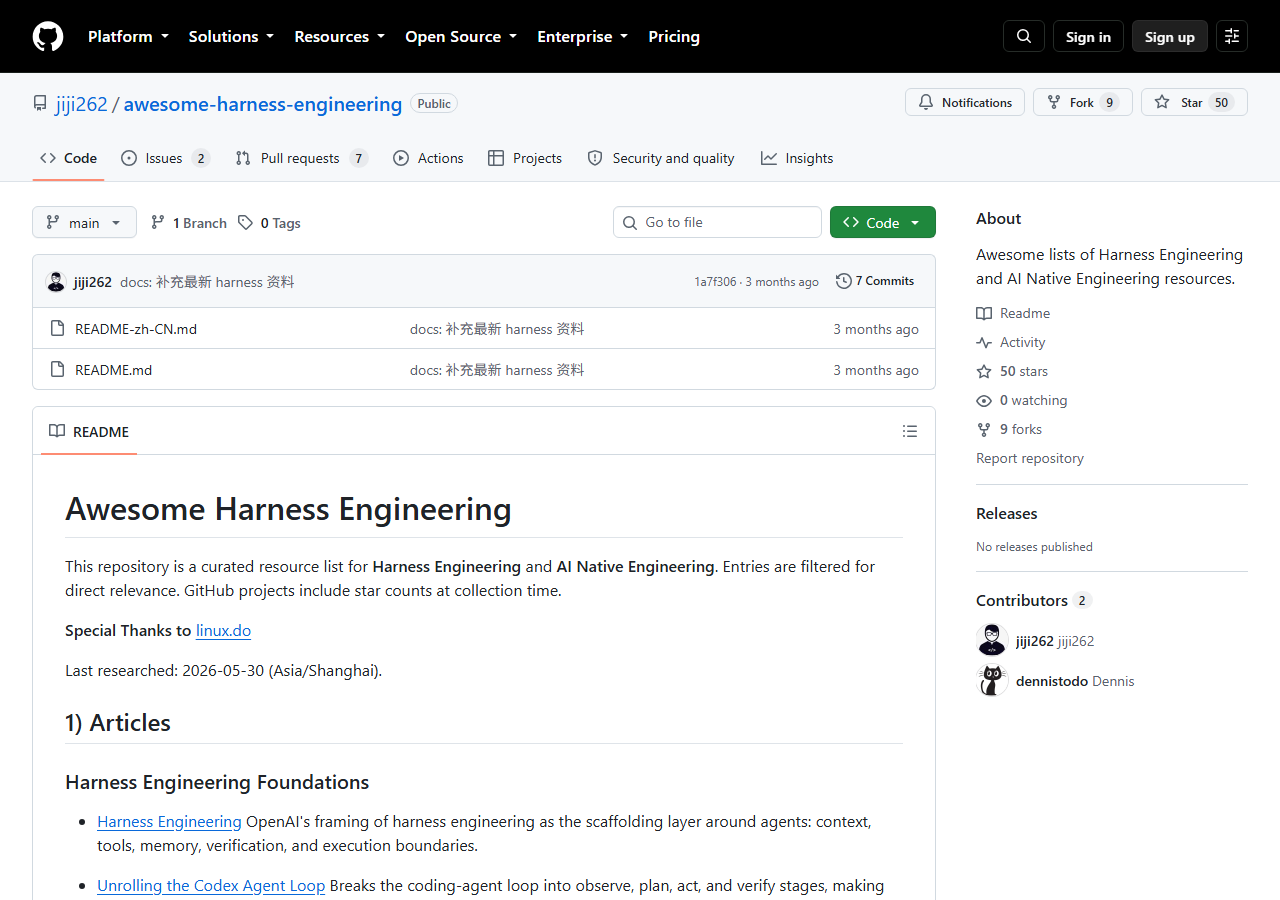 jiji262/awesome-harness-engine