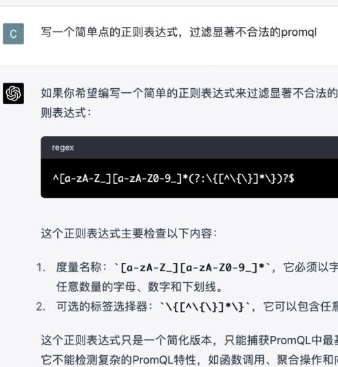 腾讯ChatGPT4 提升研发效率