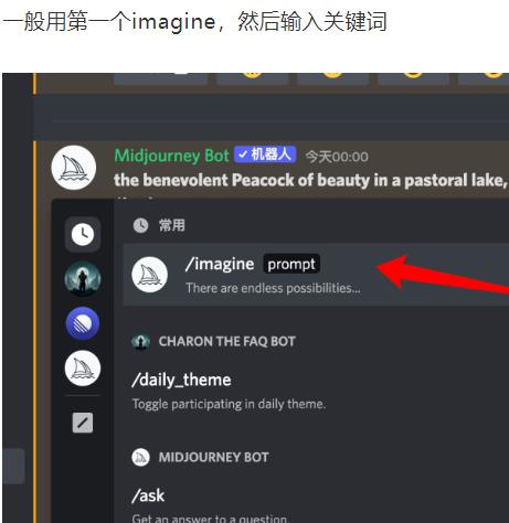 腾讯员工:AI绘画各个平台使用