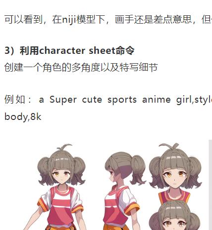 腾讯员工:Midjourney图片可控