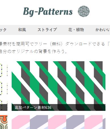 bg-patterns