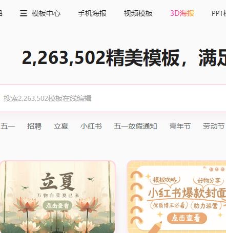 图怪兽 极简的在线作图工具