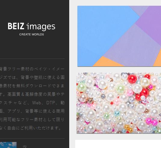 beiz 日系的背景墙纸和图片