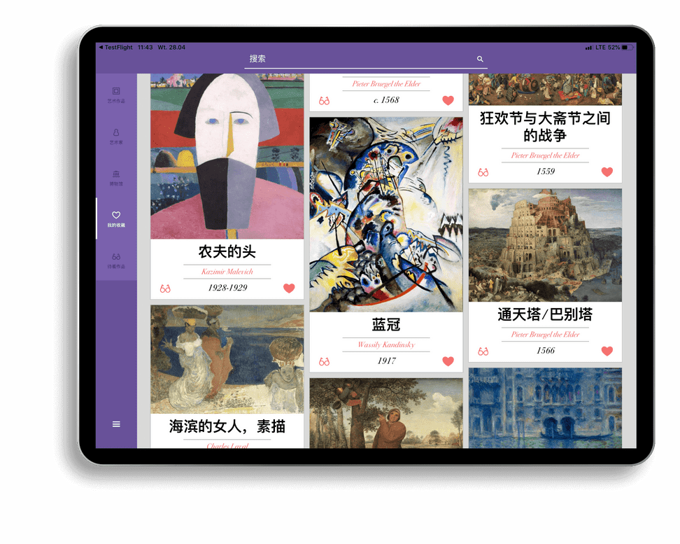 Daily Art-掌上艺术殿堂