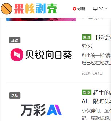 果核剥壳 设计软件和系统下载