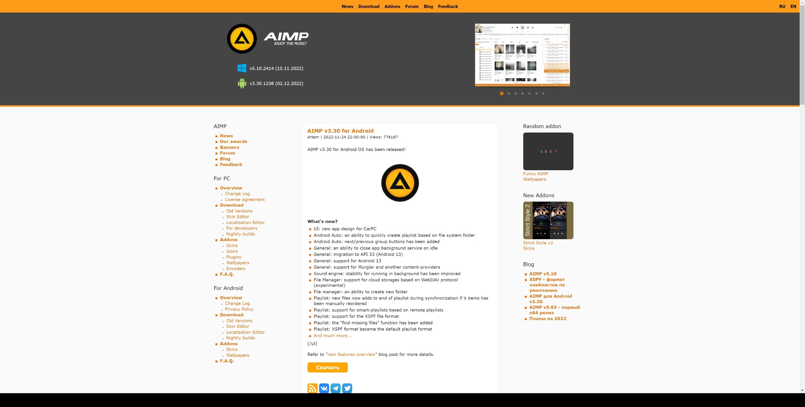 AIMP-多格式音频处理和回放
