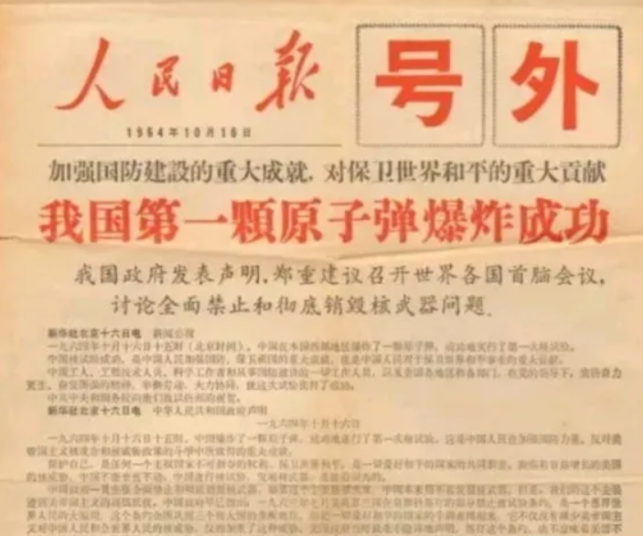 中国氢弹之父于敏去世，如何评价