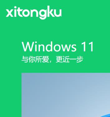 系统库 免费原版系统和office