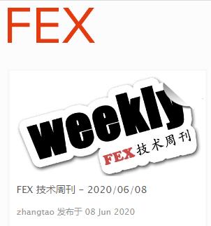 百度web前端研发部