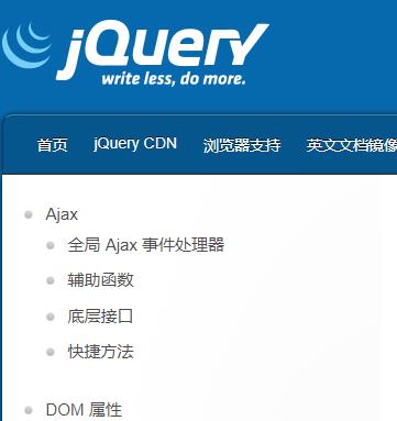 jquery