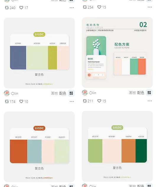 花瓣收集的设计配色