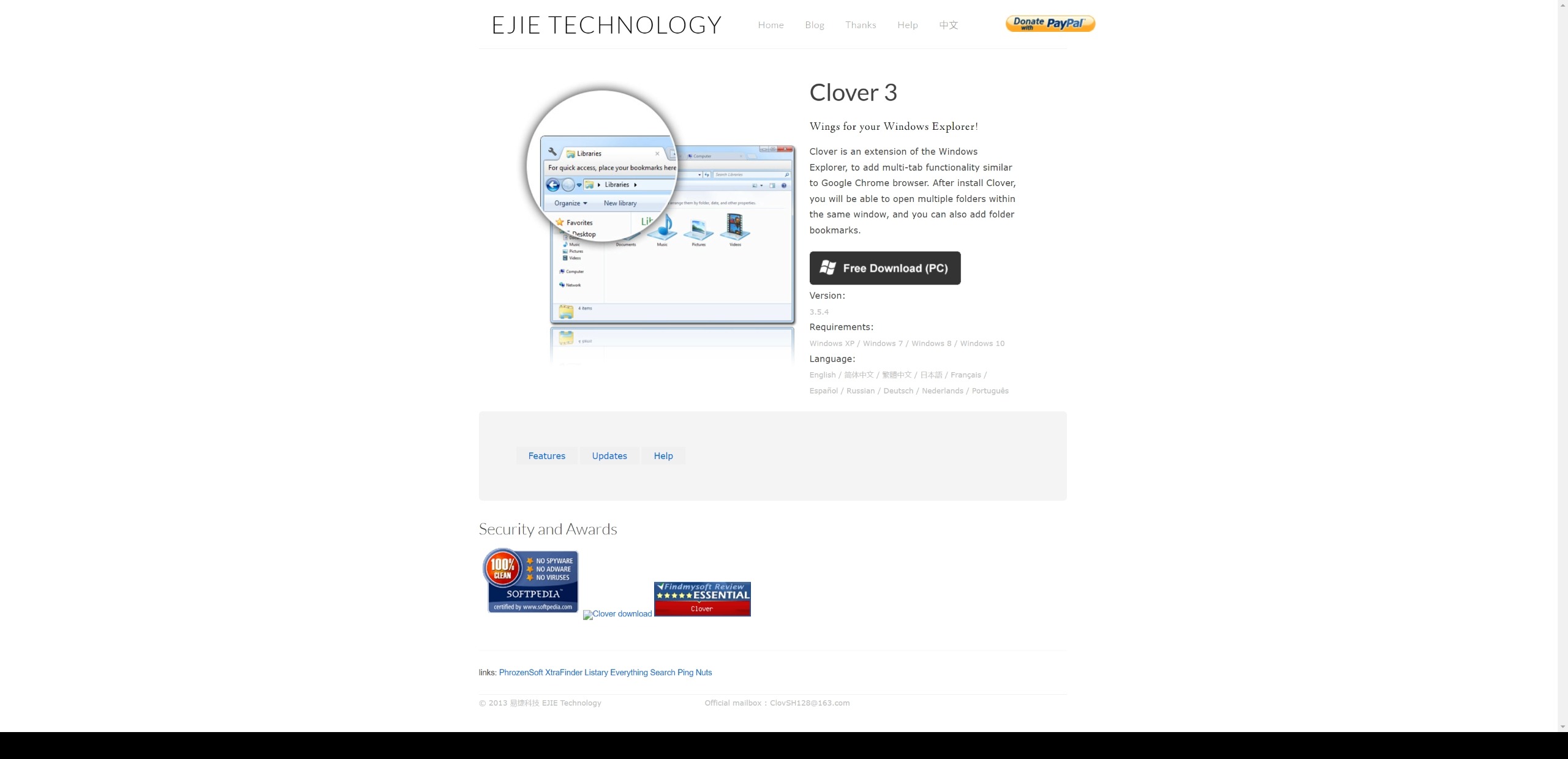 clover-给window explorer加tab