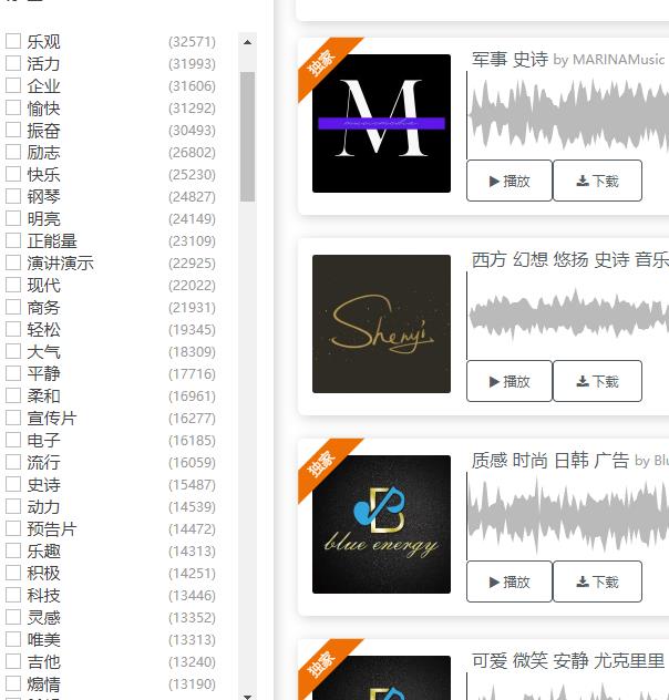 100audio 素材丰富价格透明