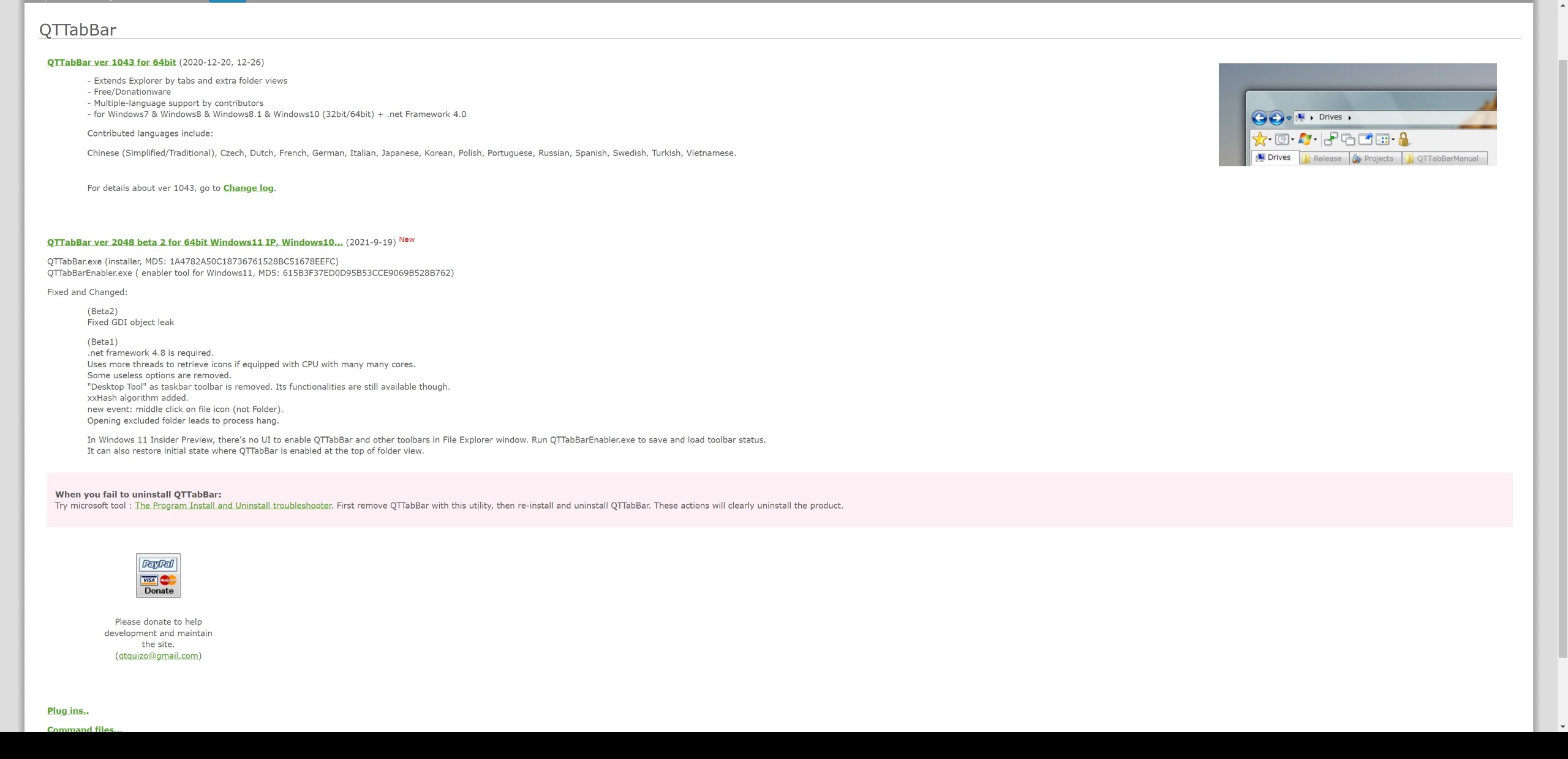qttabbar-多标签页打开资源管理