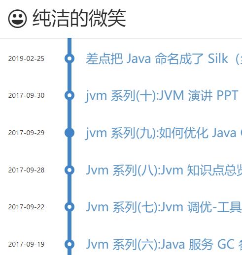 JVM技术原理