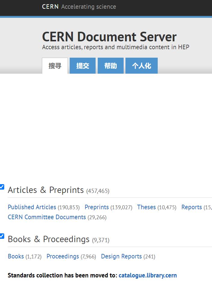 CERN 物理学及相关学科