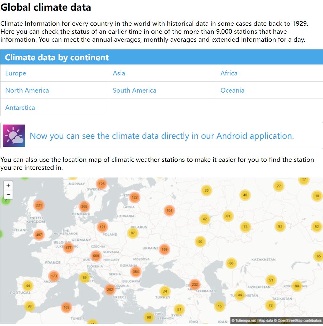 1929年后全球气候数据
