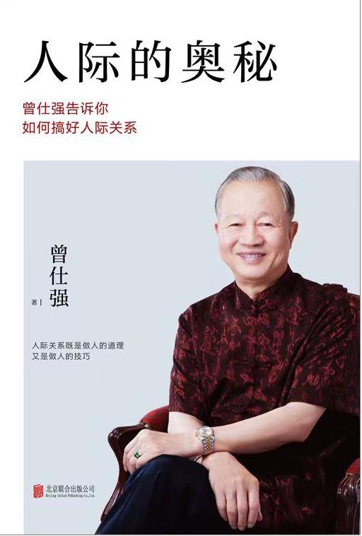 人际的奥秘 q5v6