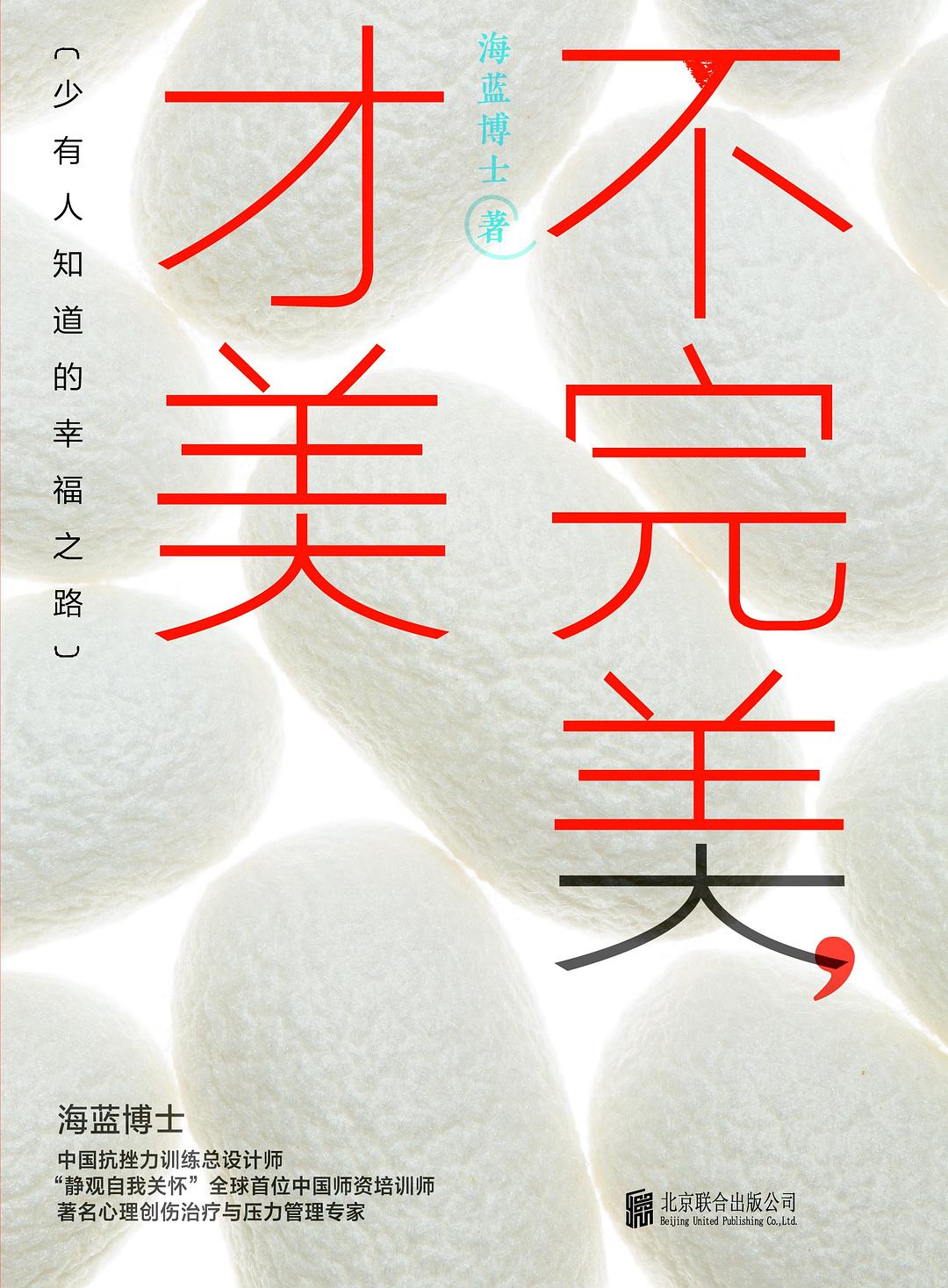 不完美才美   kfac