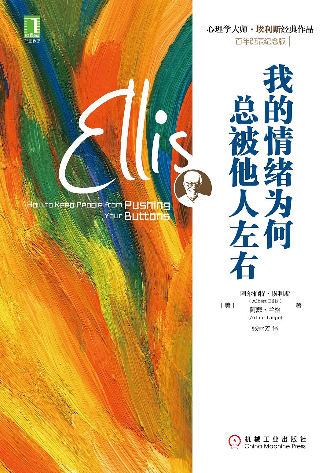 我的情绪为何被他人左右 wf9i