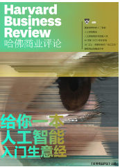 一本人工智能入门生意经 x9v3