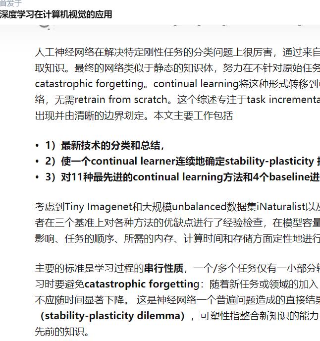 深度学习中的文本生成模型
