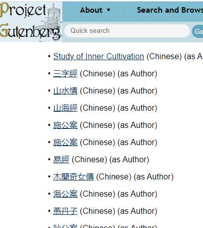 古登堡计划 各国语言电子书都有