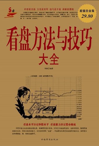 投资理财股票基金套装 vb5m