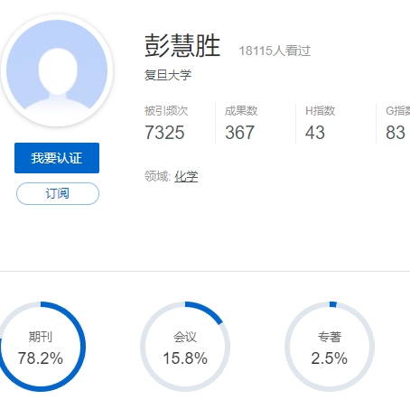 彭慧胜 百度学术