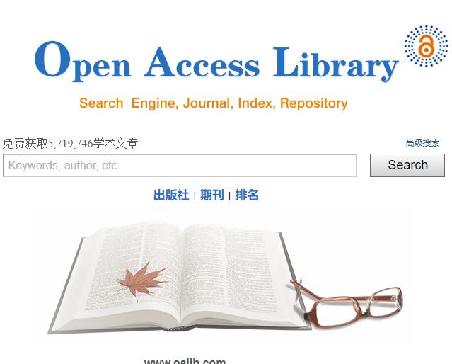 Open Access Library 相关文献