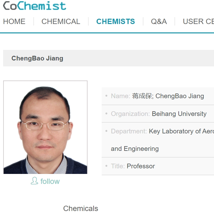 蒋成保 cochemist