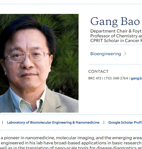 包刚 美国莱斯大学 主页