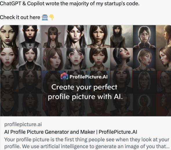 AI生成产品的主要代码