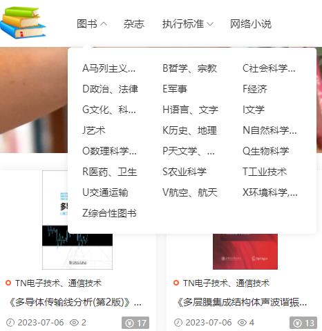 33图书 大量专业书籍 需付金币