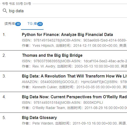 freembook 中日英法10万本