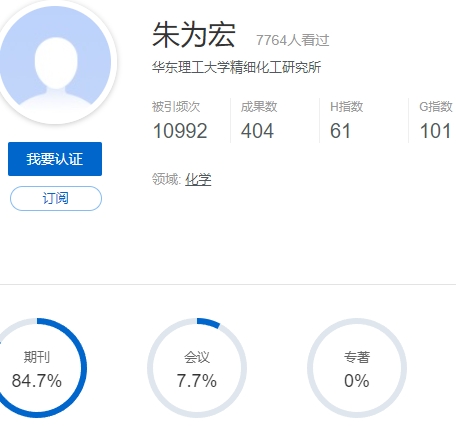 朱为宏 百度学术