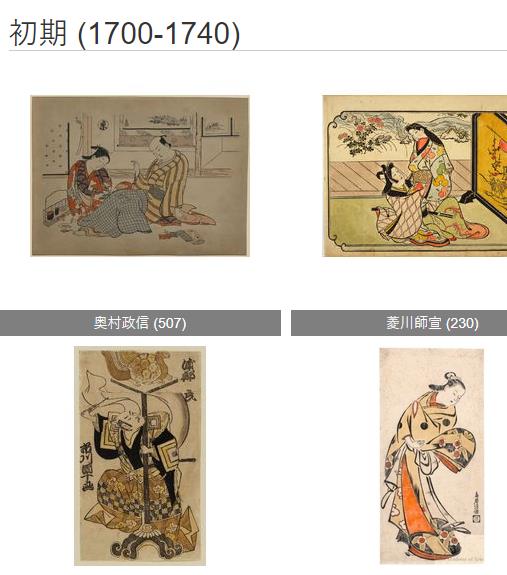 超清日本浮世绘 22万份 下载