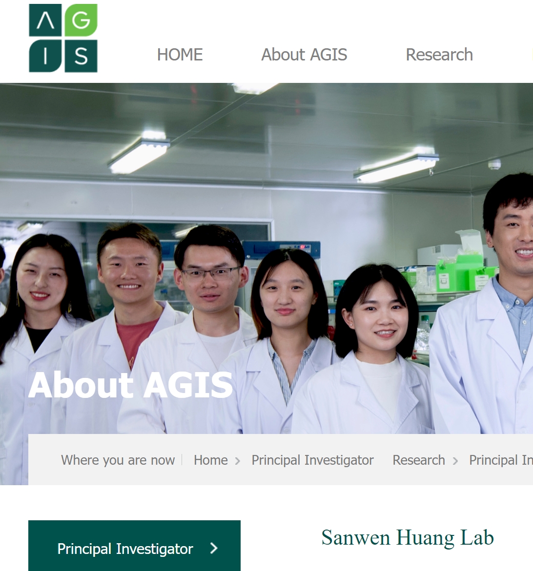 黄三文  深圳农业基因研究所