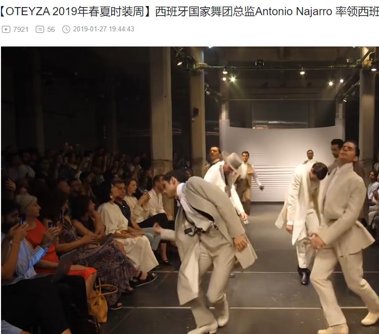 西班牙国家芭蕾舞团