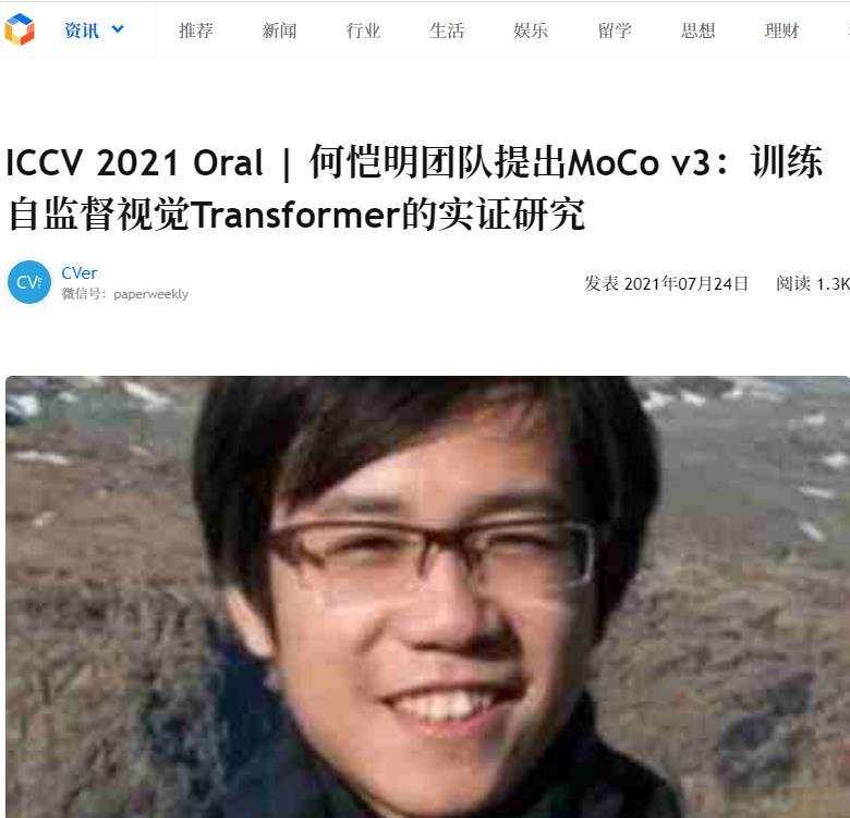 MoCov3  论文解读