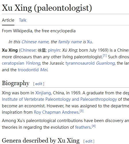 徐星  维基百科