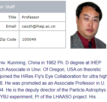  曹臻 中科院高能物理研究所