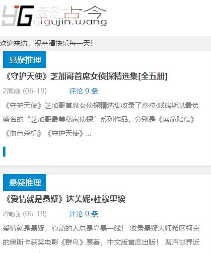 阅读秀 一万套图书