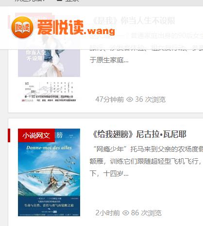 爱悦读 kindle格式电子书网盘