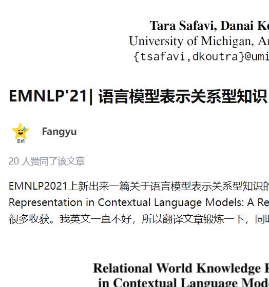 基于深度学习的对话的最新进展