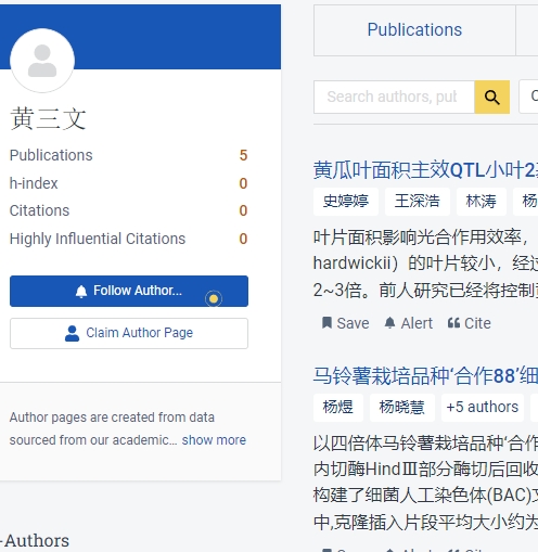 黄三文 semanticscholar