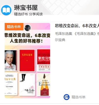 琳宝书屋   中英文图书，新书