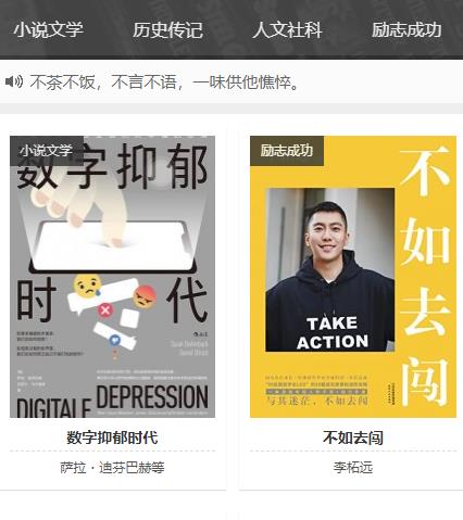 sobooks 书籍多、分类全